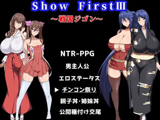 全员寝取2：NTR Agent | 中文官方最新版背景