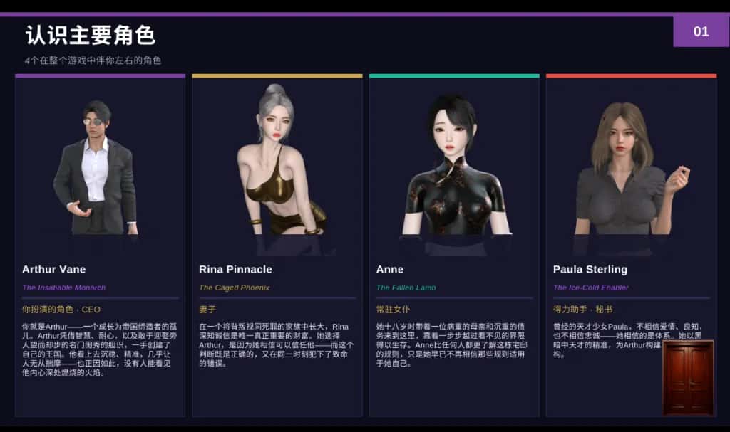 游戏画面2