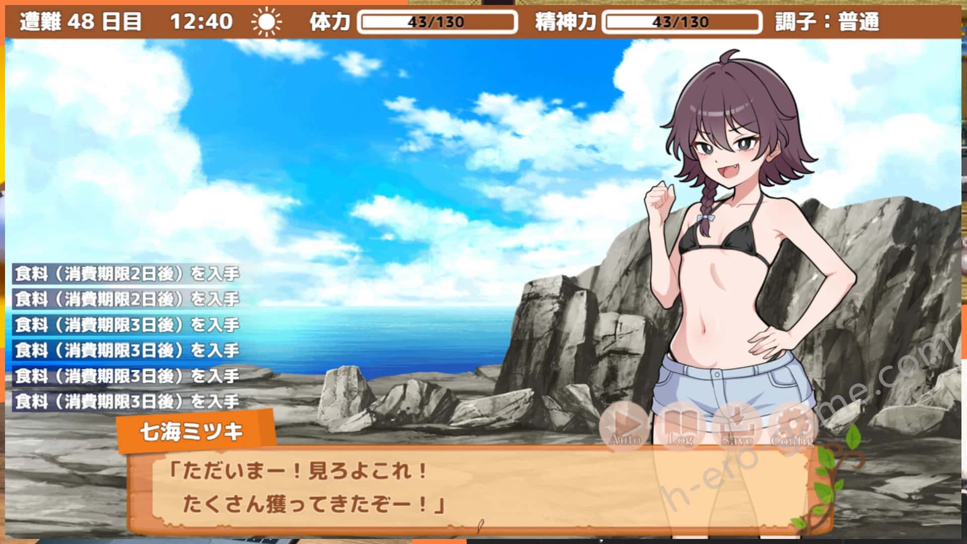 游戏截图1