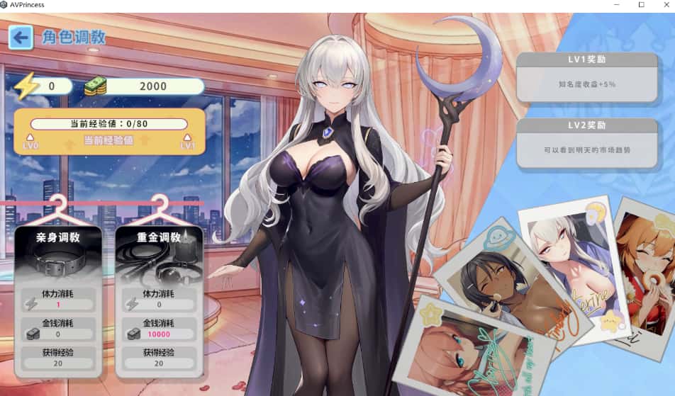 游戏画面1