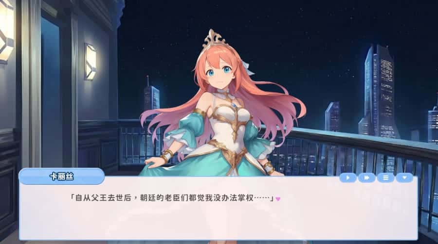 游戏画面4